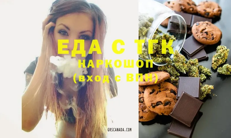 купить наркотик  Пятигорск  MEGA как войти  Еда ТГК марихуана 