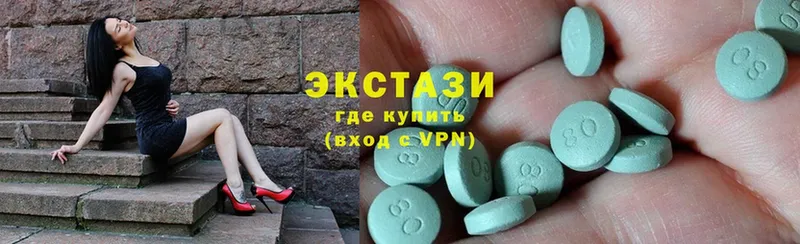 где купить наркоту  Пятигорск  Ecstasy 280мг 