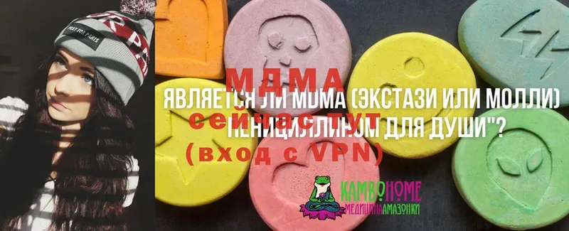 MDMA VHQ  где купить наркоту  Пятигорск 